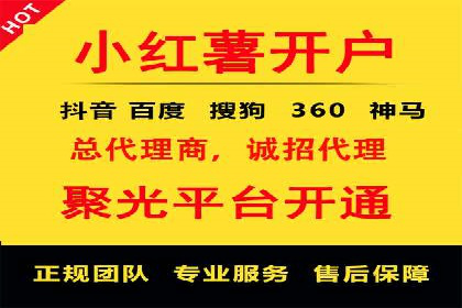 视频信息流广告投放策略及效果评估