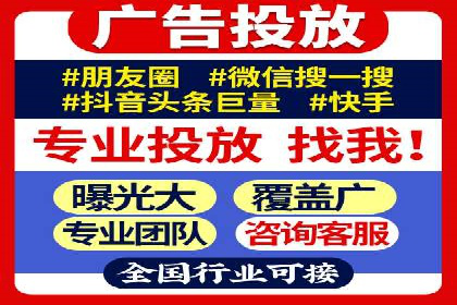 成功案例解析：SEM推广助力企业快速成长